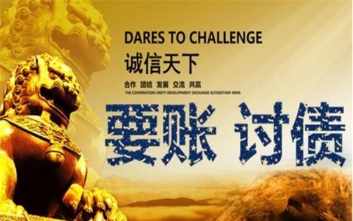 綦江区非诉调解通道：企业应收账款管理的高效解决方案