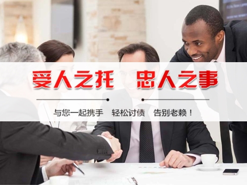 綦江区个人债务调解：老司机的避坑指南与实操经验