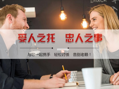 綦江区揭秘合同违约追偿的高效策略