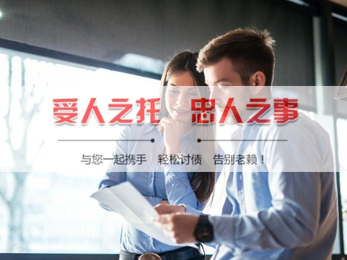 綦江区手把手教你搞定欠款难题，这些讨债技巧必须知道！